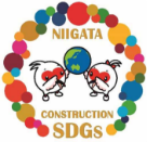 NIIGATA CONSTURCTION SDGs