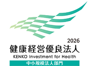 健康経営優良法人2026